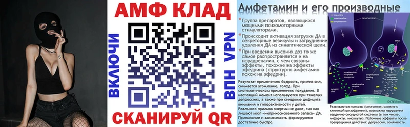 Купить  Пролетарск  Amphetamine Розовый 