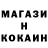 Canna-Cookies конопля Krock Man