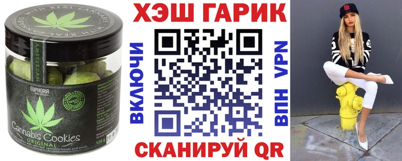 Купить  Пролетарск  Еда ТГК конопля 