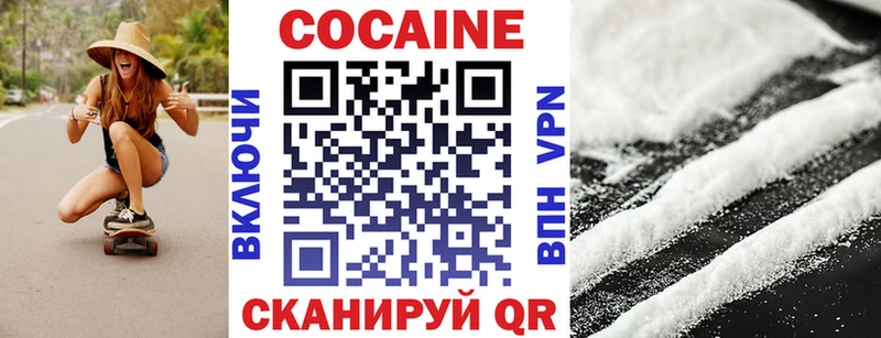 Купить где  Пролетарск  КОКАИН Fish Scale 