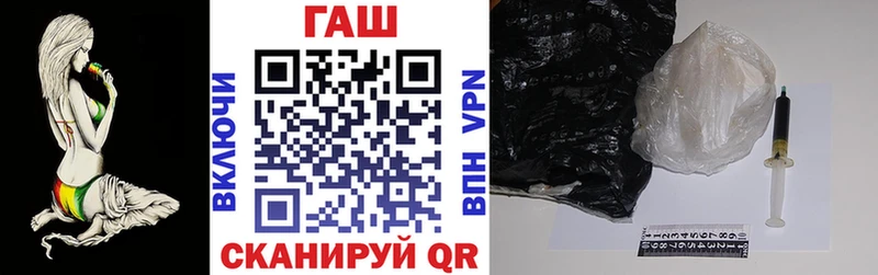 Купить  Пролетарск  Гашиш hashish 
