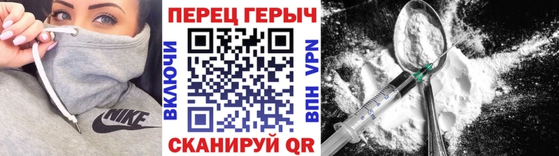 ГЕРОИН хмурый Купить Пролетарск
