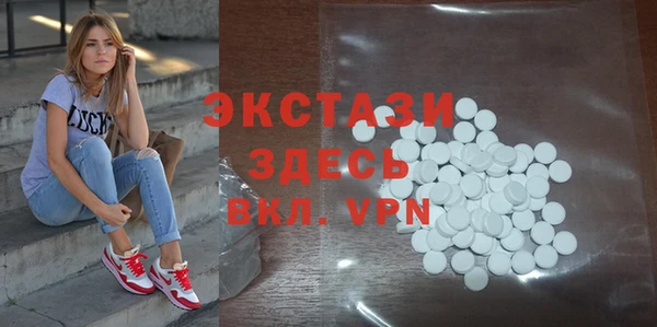 мескалин Волосово