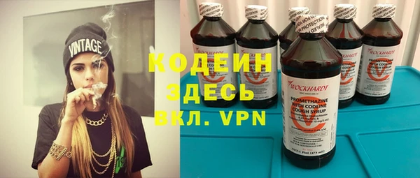 скорость Волоколамск