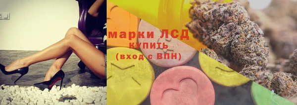 спайс Володарск