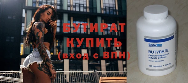 ALPHA PVP Вяземский