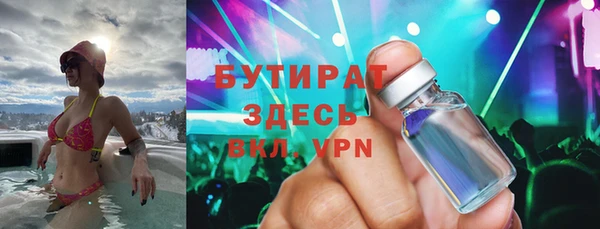 мескалин Волосово