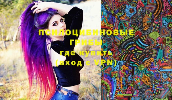 спайс Володарск