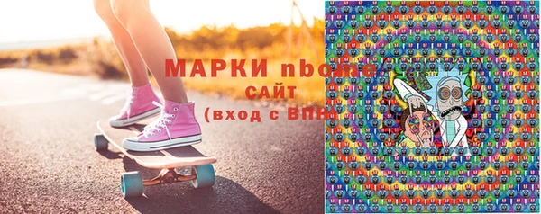 мескалин Волосово