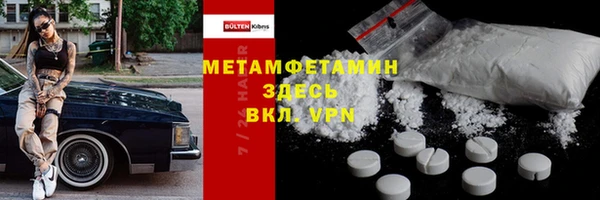 спайс Володарск
