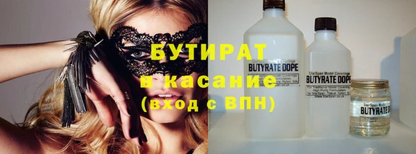 спайс Володарск