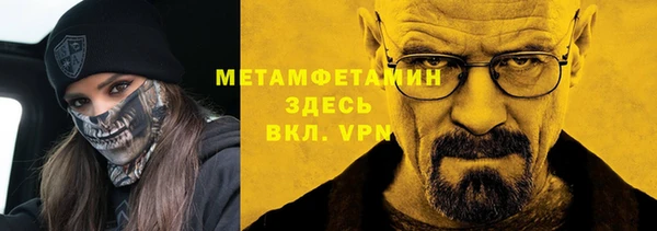 мескалин Волосово