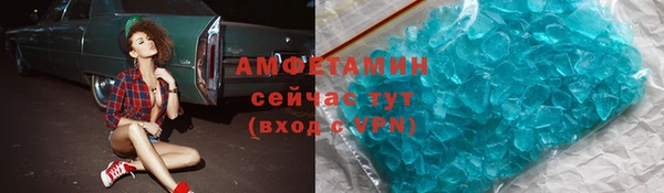 мескалин Волосово