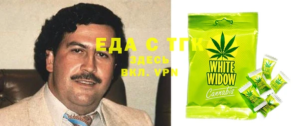 скорость Волоколамск