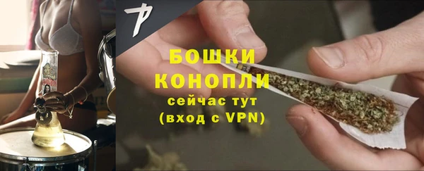 спайс Володарск