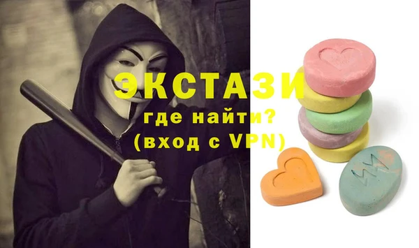 дистиллят марихуана Вязьма