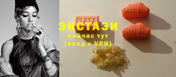 скорость Волоколамск
