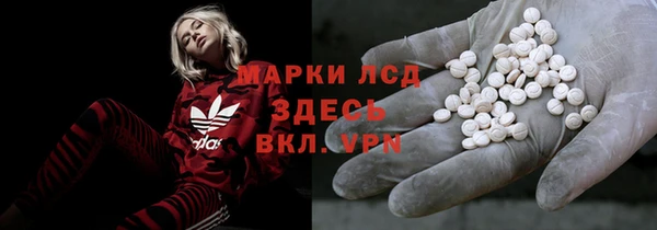 мескалин Волосово