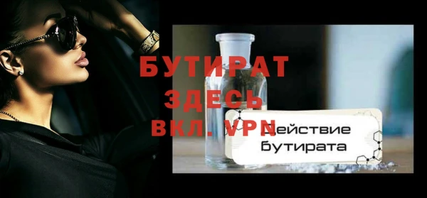 мескалин Волосово