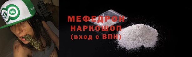 спайс Володарск