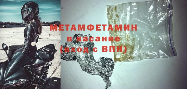 спайс Володарск