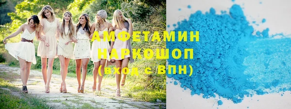 спайс Володарск