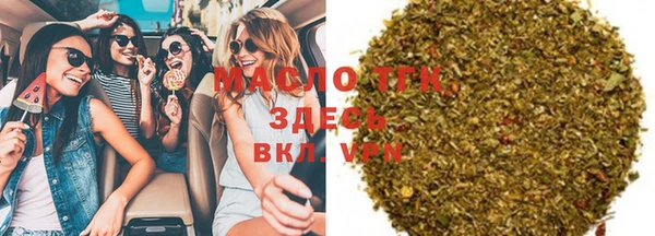 мескалин Волосово
