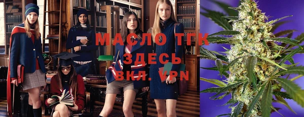 мескалин Волосово