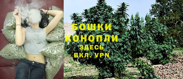 мескалин Волосово