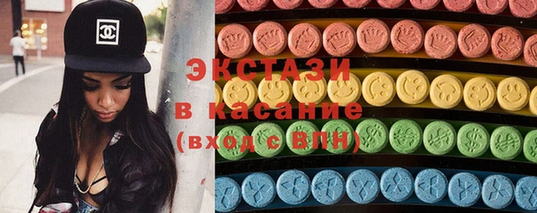 спайс Володарск