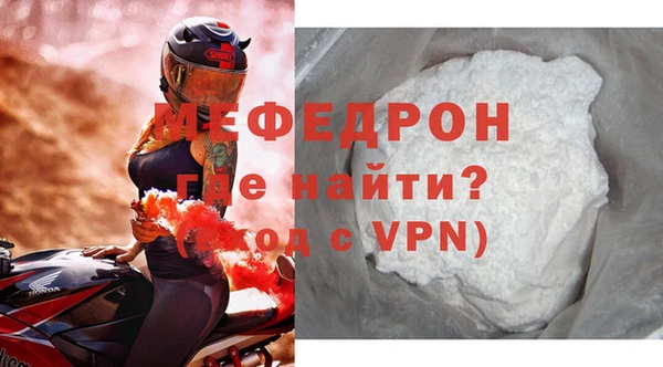мескалин Волосово