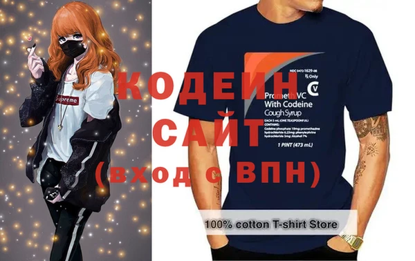 мескалин Волосово