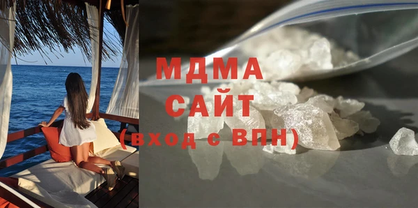 мескалин Волосово