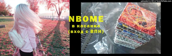 скорость Волоколамск
