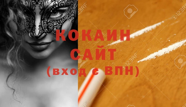 скорость Волоколамск