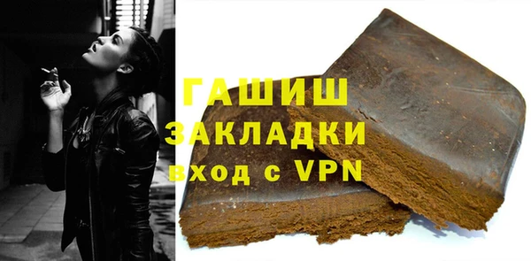 мескалин Волосово