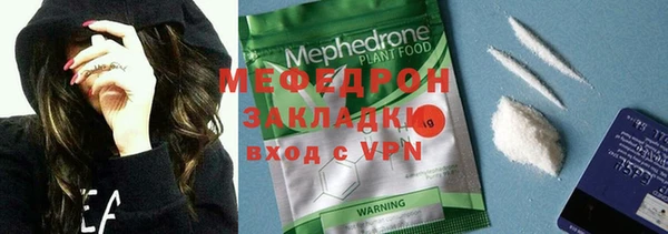 мескалин Волосово
