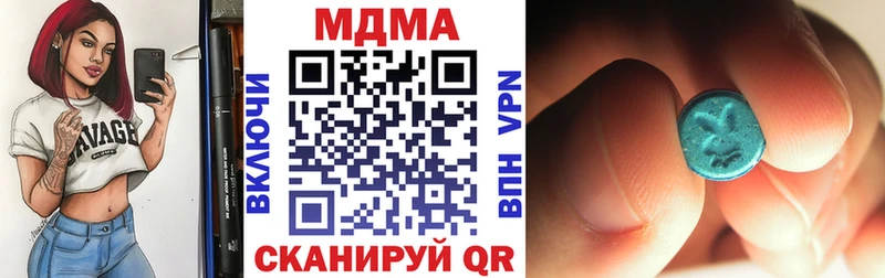 MDMA молли  Купить где  Пролетарск 