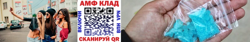 Метамфетамин Methamphetamine Купить где Пролетарск