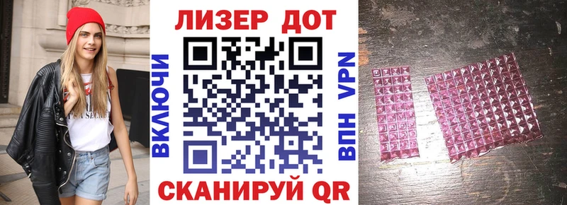 Купить закладки  Пролетарск  Наркотические марки 1,8мг 