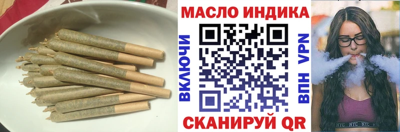 Купить где Пролетарск ТГК THC oil